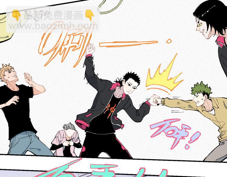 ☕俺哥来自深山 第34话 不良少年之战 第9页