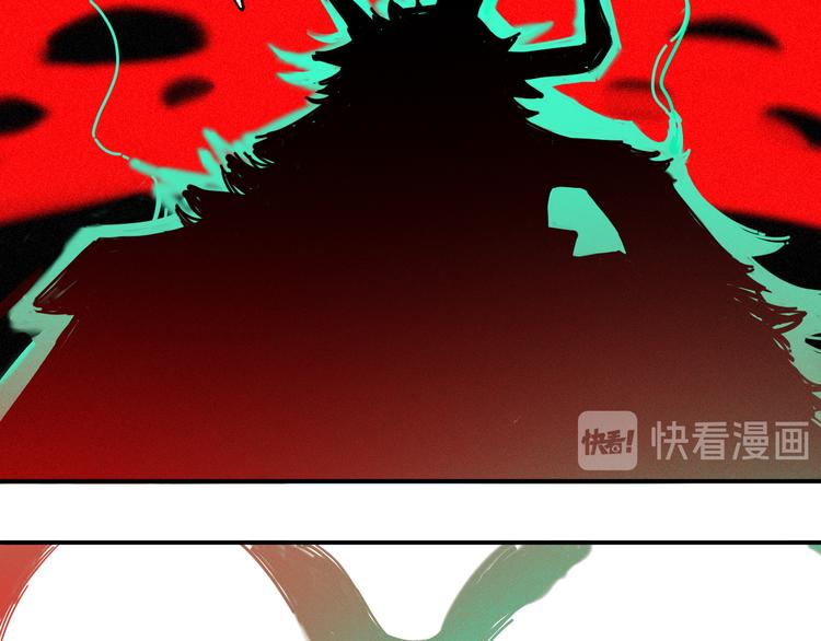 ☕俺哥来自深山 第36话 神秘组织 第14页