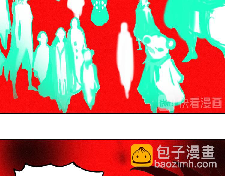 ☕俺哥来自深山 第36话 神秘组织 第23页