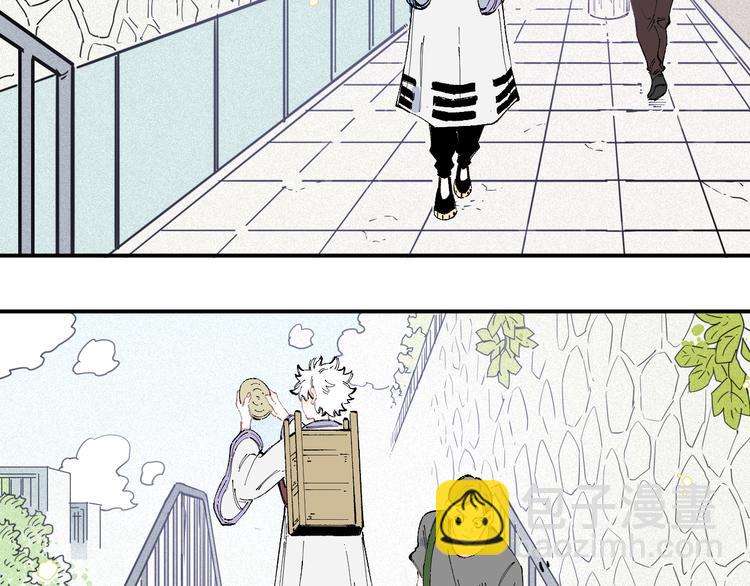 ☕俺哥来自深山 第36话 神秘组织 第40页