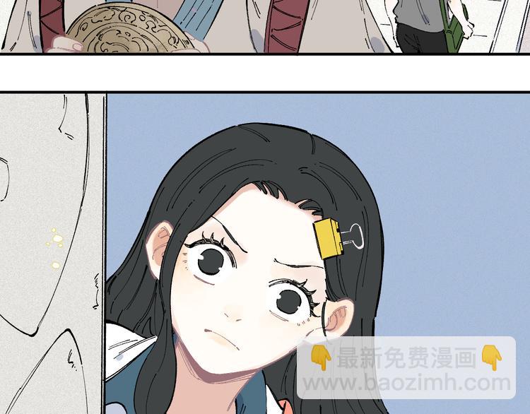 ☕俺哥来自深山 第36话 神秘组织 第42页