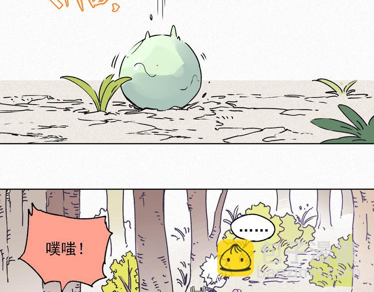 ☕俺哥来自深山 第36话 神秘组织 第49页