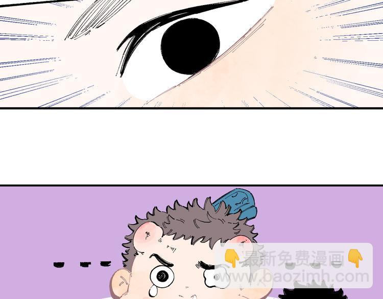 ☕俺哥来自深山 番外 一起来修仙吧！ 第25页