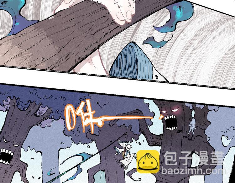☕俺哥来自深山 第39话 不信命 第18页