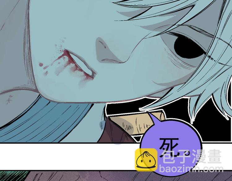 ☕俺哥来自深山 第39话 不信命 第22页