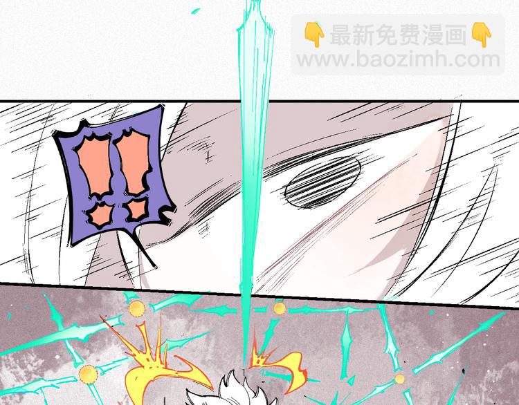 ☕俺哥来自深山 第39话 不信命 第39页