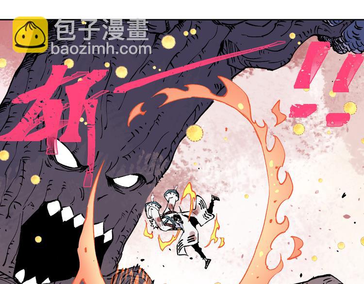 ☕俺哥来自深山 第39话 不信命 第48页