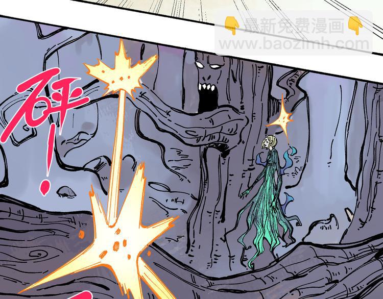 ☕俺哥来自深山 第41话 木荷 第35页
