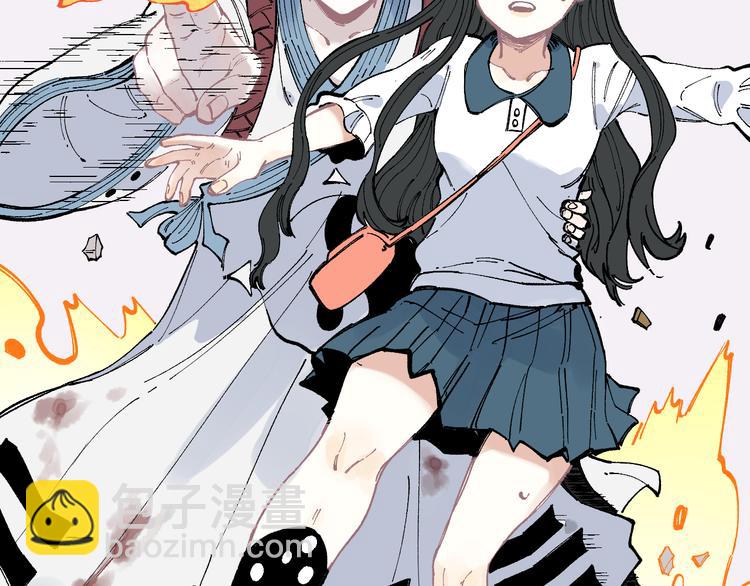 ☕俺哥来自深山 第41话 木荷 第39页
