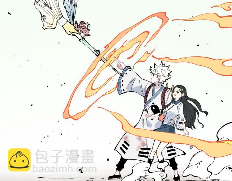 ☕俺哥来自深山 第41话 木荷 第41页