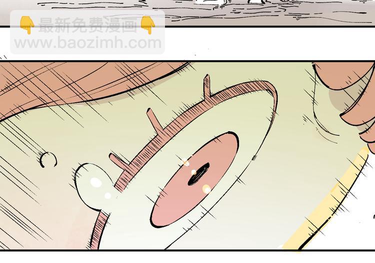 ☕俺哥来自深山 第41话 木荷 第42页