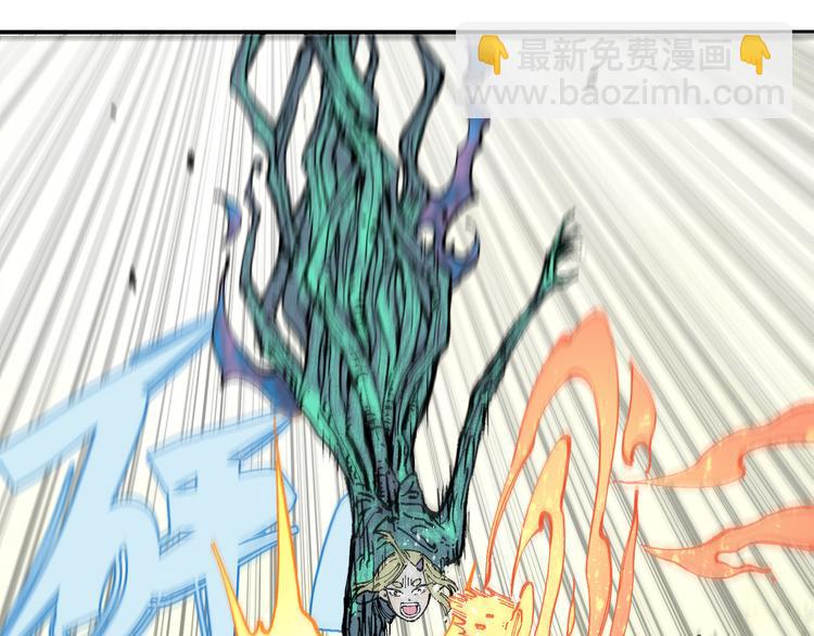 ☕俺哥来自深山 第41话 木荷 第43页