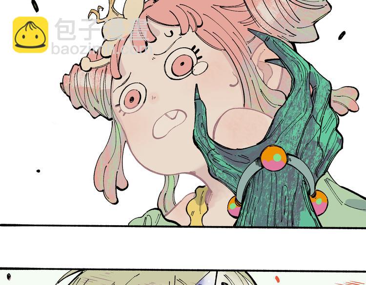 ☕俺哥来自深山 第41话 木荷 第46页