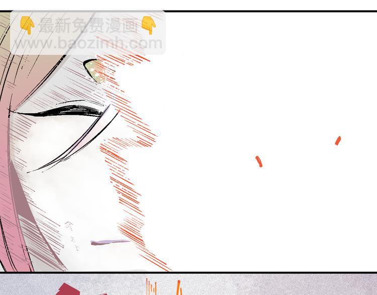 ☕俺哥来自深山 第41话 木荷 第48页