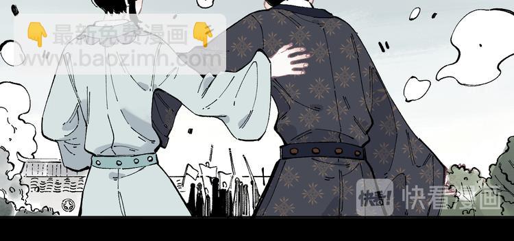 ☕俺哥来自深山 第43话 句芒之死 第18页