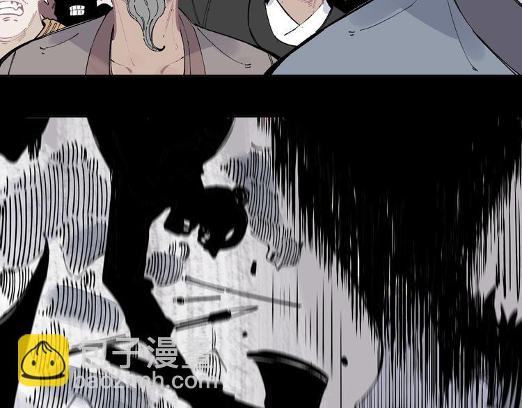 ☕俺哥来自深山 第43话 句芒之死 第22页