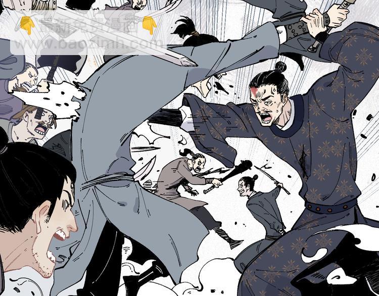 ☕俺哥来自深山 第43话 句芒之死 第25页