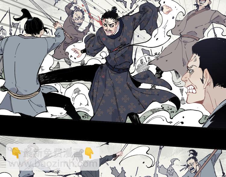 ☕俺哥来自深山 第43话 句芒之死 第28页