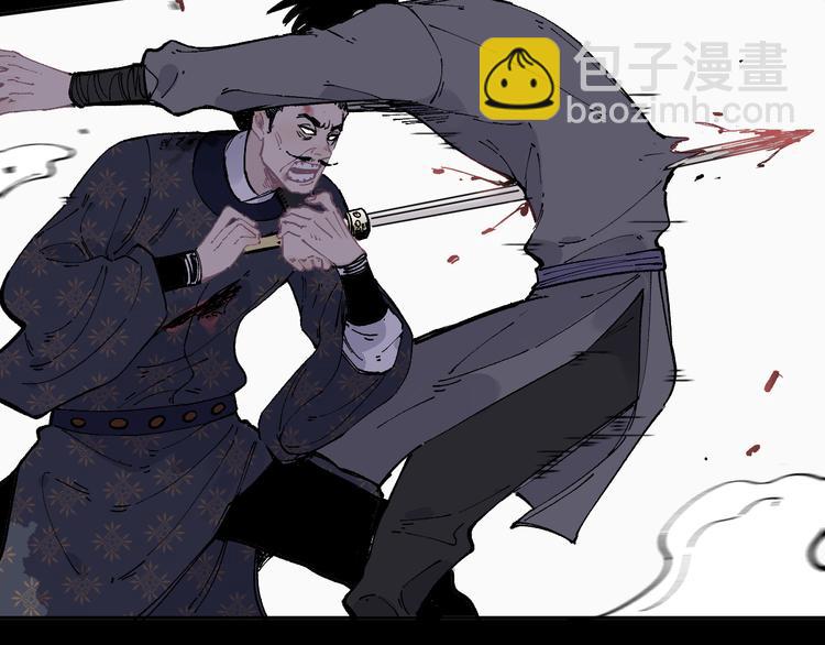 ☕俺哥来自深山 第43话 句芒之死 第30页