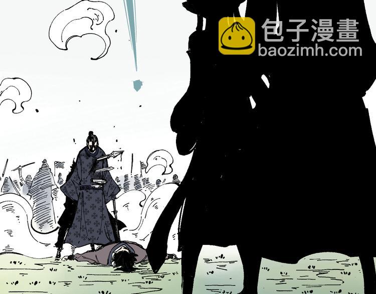 ☕俺哥来自深山 第43话 句芒之死 第35页