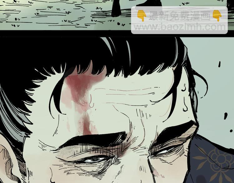 ☕俺哥来自深山 第43话 句芒之死 第36页