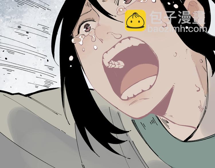 ☕俺哥来自深山 第43话 句芒之死 第39页