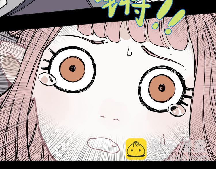 ☕俺哥来自深山 第43话 句芒之死 第42页