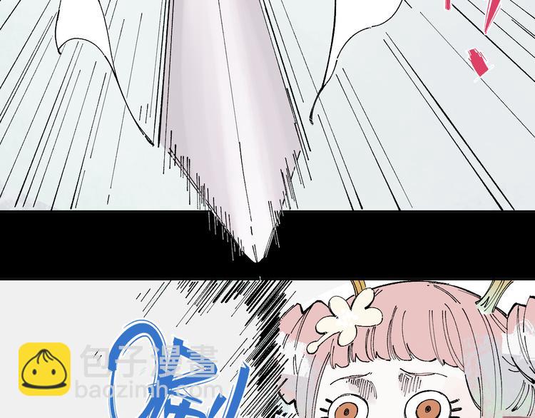 ☕俺哥来自深山 第43话 句芒之死 第44页