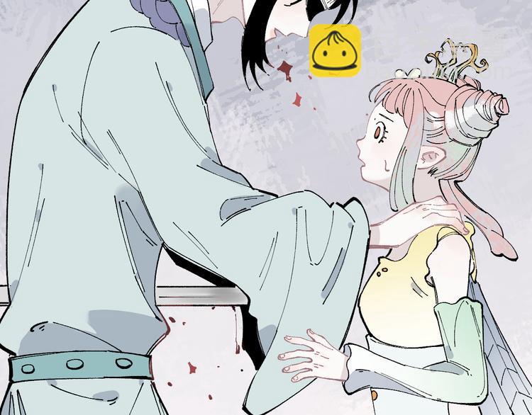 ☕俺哥来自深山 第43话 句芒之死 第50页