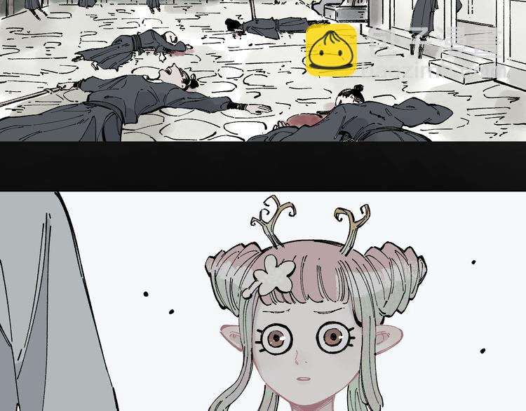 ☕俺哥来自深山 第43话 句芒之死 第7页
