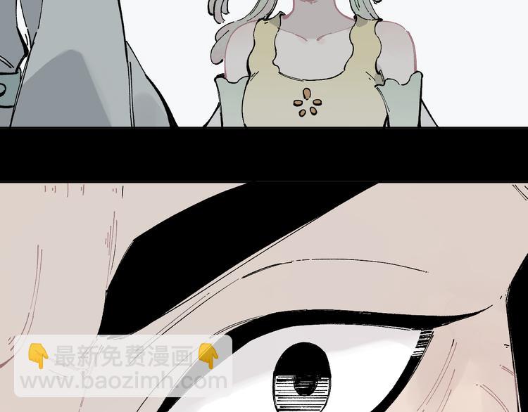 ☕俺哥来自深山 第43话 句芒之死 第8页