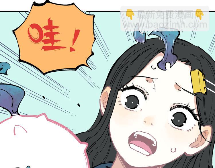 ☕俺哥来自深山 第45话 灾婴再现 第12页