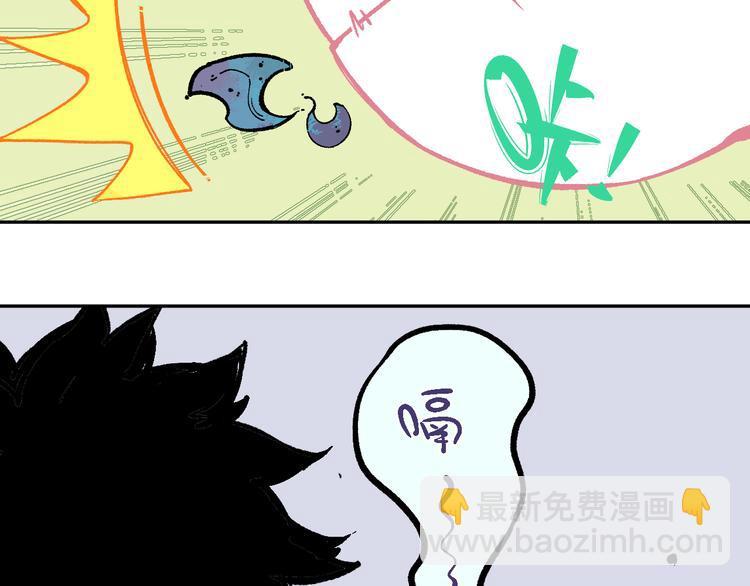 ☕俺哥来自深山 第45话 灾婴再现 第15页