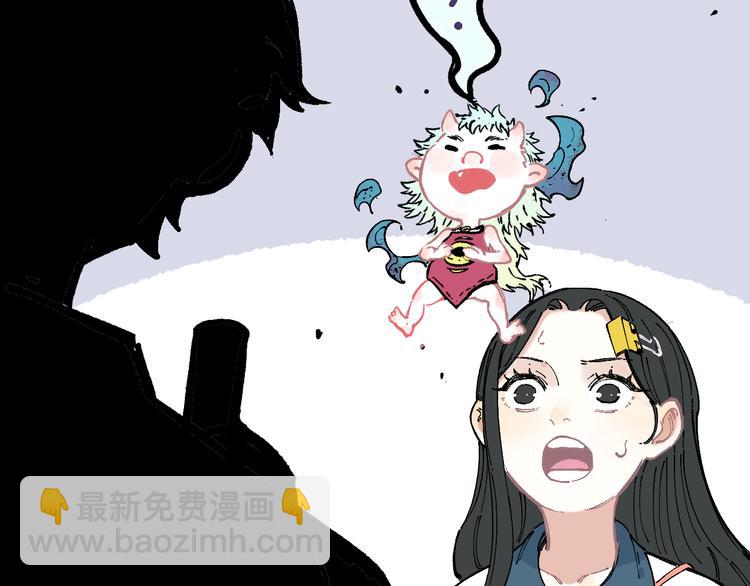 ☕俺哥来自深山 第45话 灾婴再现 第16页