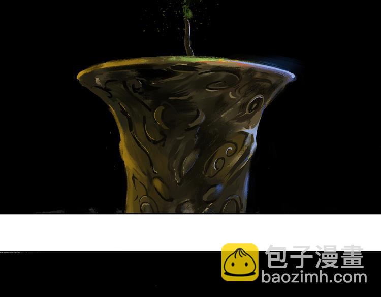 ☕俺哥来自深山 第45话 灾婴再现 第41页
