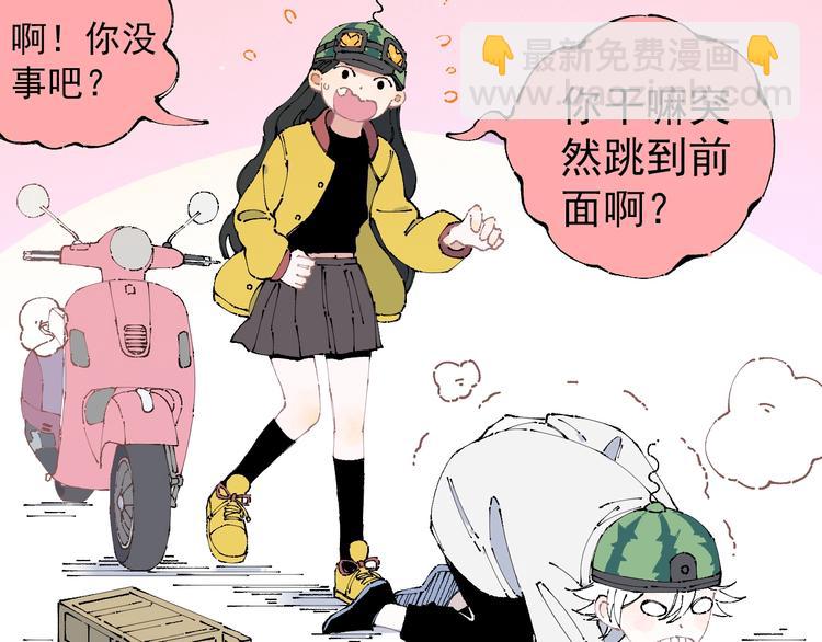 ☕俺哥来自深山 第5话 再现 第31页