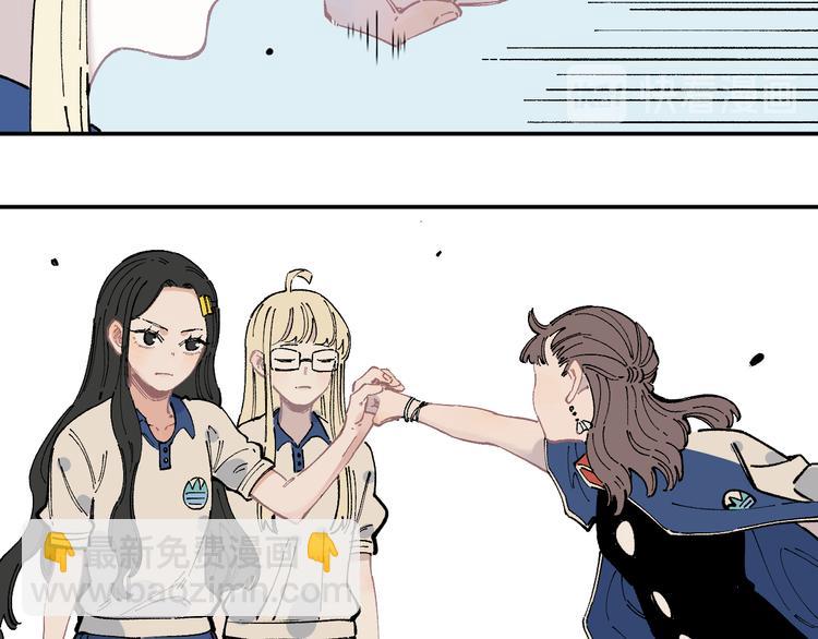 ☕俺哥来自深山 第49话 辣条引发的战斗 第37页
