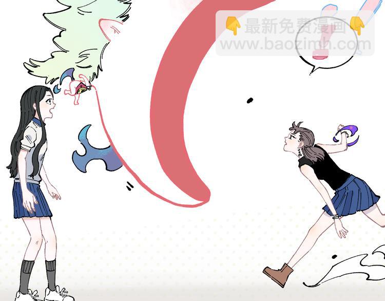 ☕俺哥来自深山 第49话 辣条引发的战斗 第45页