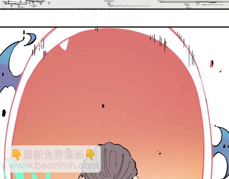 ☕俺哥来自深山 第49话 辣条引发的战斗 第46页