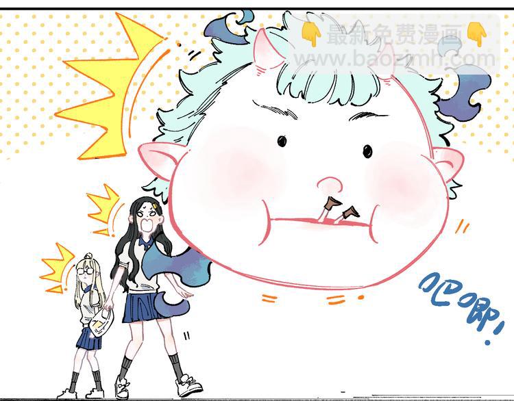☕俺哥来自深山 第49话 辣条引发的战斗 第48页