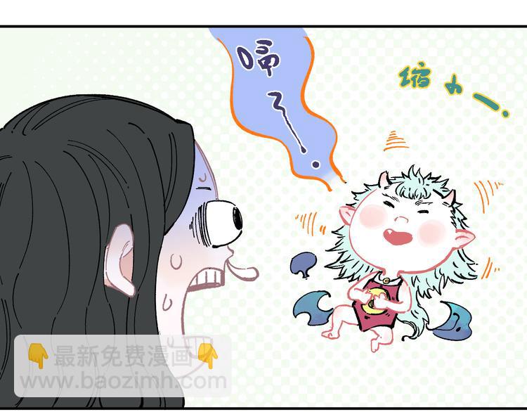 ☕俺哥来自深山 第49话 辣条引发的战斗 第50页