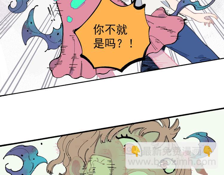 ☕俺哥来自深山 第53话   男孩们的勇气 第16页