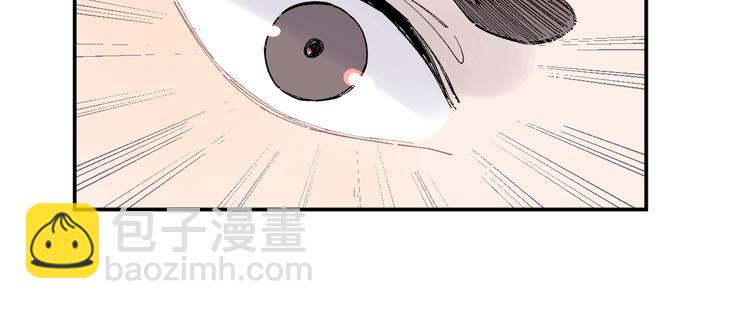 ☕俺哥来自深山 第53话   男孩们的勇气 第19页