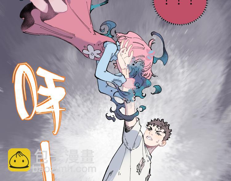 ☕俺哥来自深山 第53话   男孩们的勇气 第23页