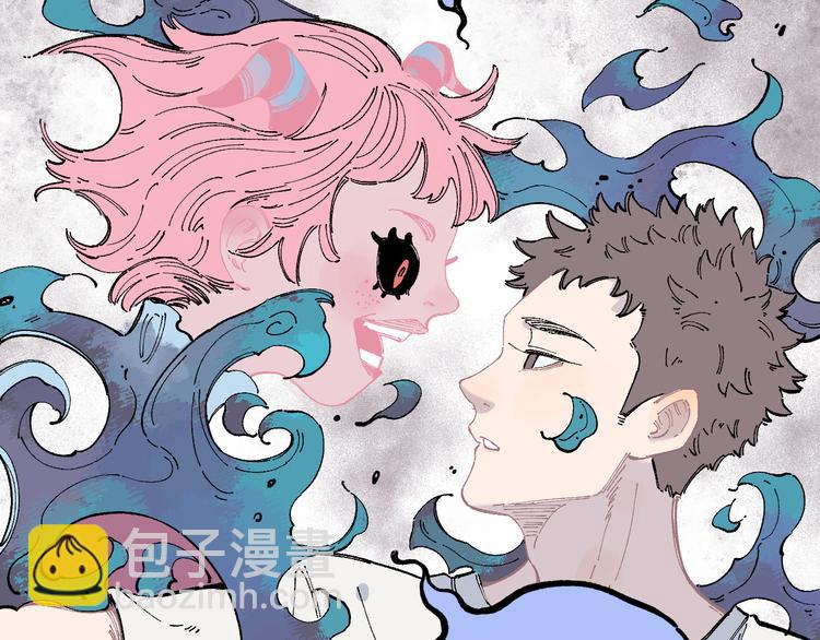 ☕俺哥来自深山 第53话   男孩们的勇气 第33页