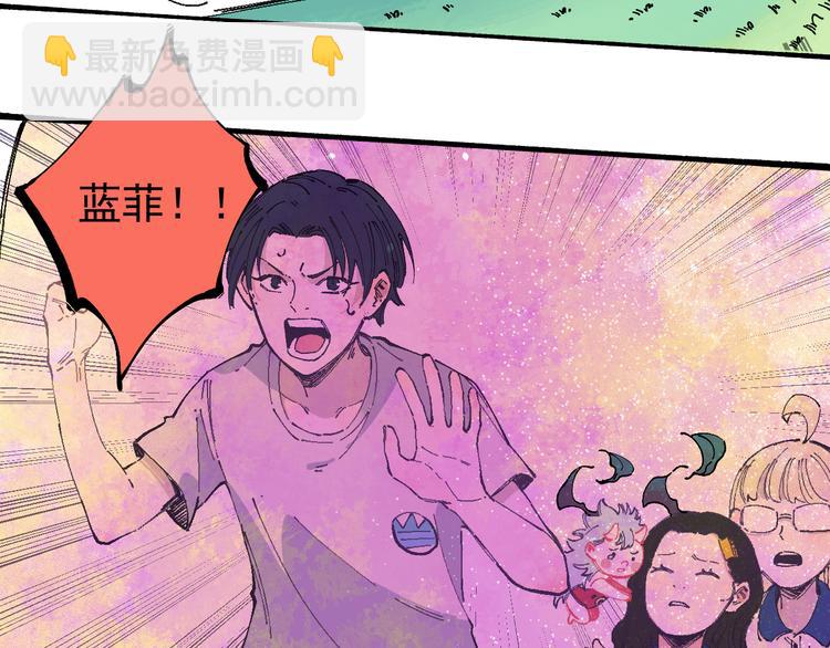☕俺哥来自深山 第57话 怒 第10页