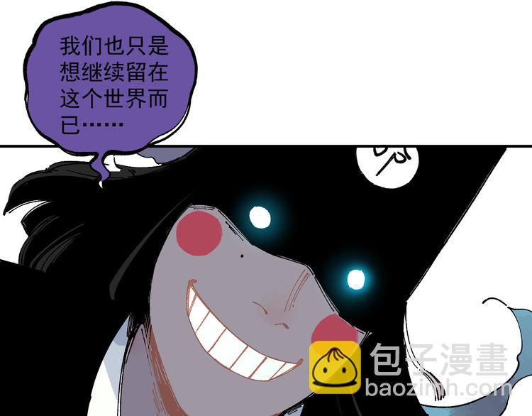 ☕俺哥来自深山 第57话 怒 第15页
