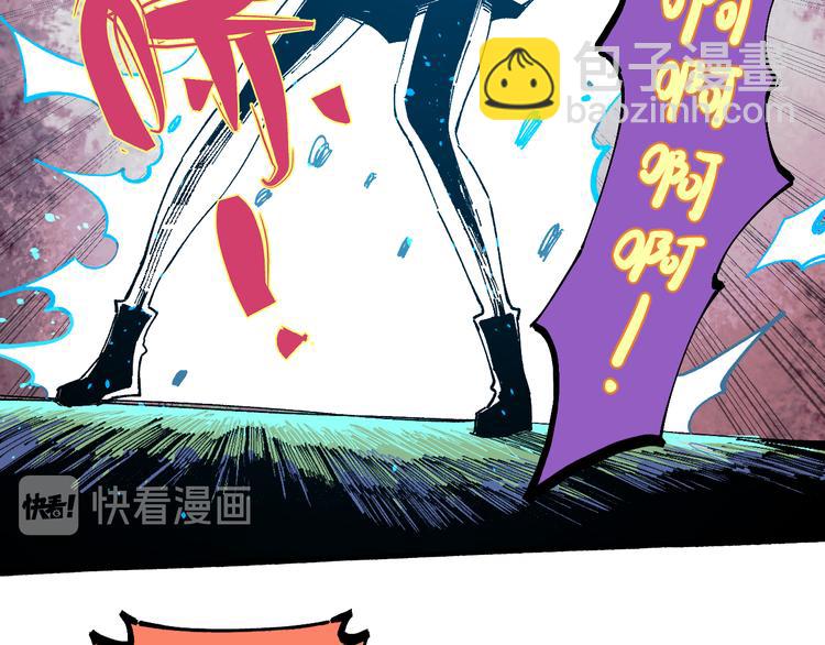 ☕俺哥来自深山 第57话 怒 第19页