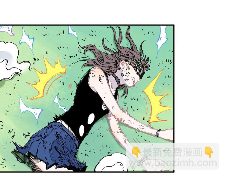 ☕俺哥来自深山 第57话 怒 第22页