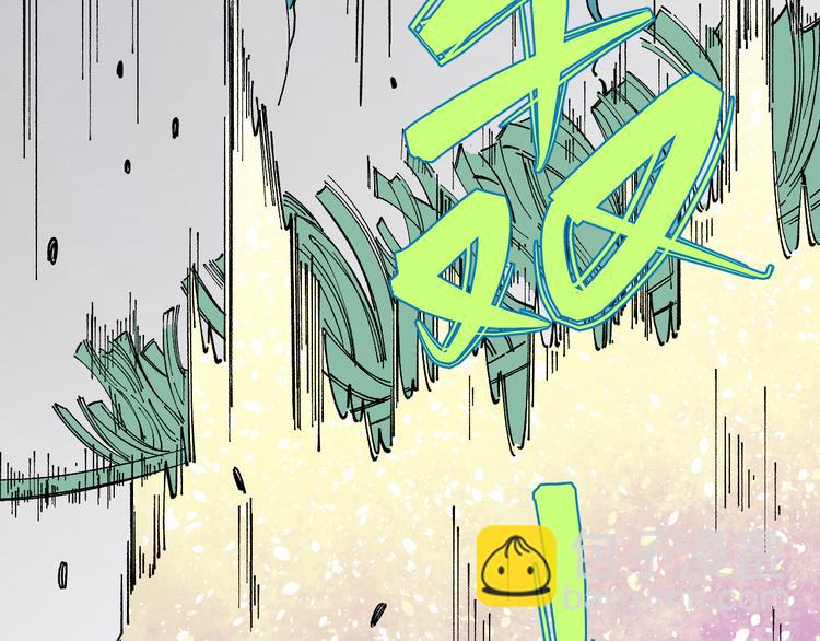☕俺哥来自深山 第57话 怒 第33页